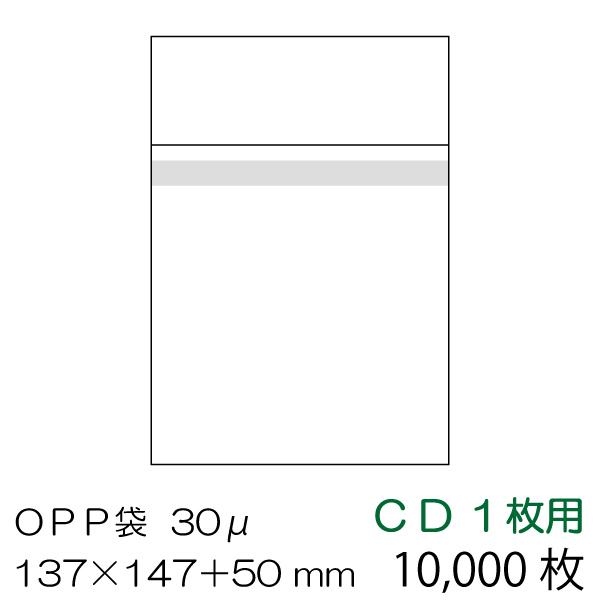 OPP 10000 CDp {̑e[vt  0.03mm OPP-CD-30B
