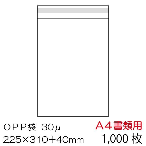 OPP1000 A4ޗp xe[vt  0.03mm OPP-A4-30F