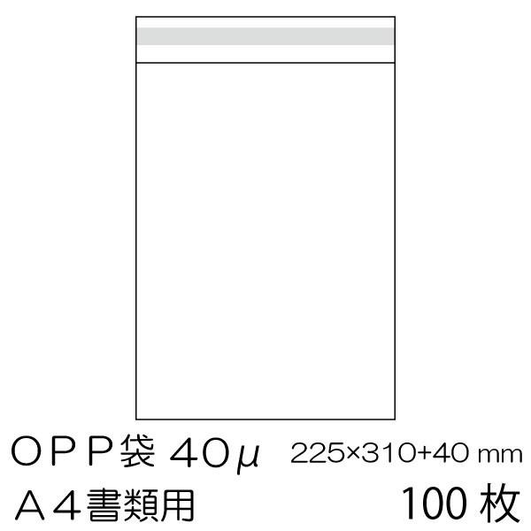 OPP100 A4ޗp xe[vt 0.04mm OPP-A4-40F
