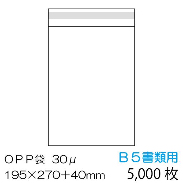OPP5000 B5ޗp xe[vt  0.03mm OPP-B5-30F