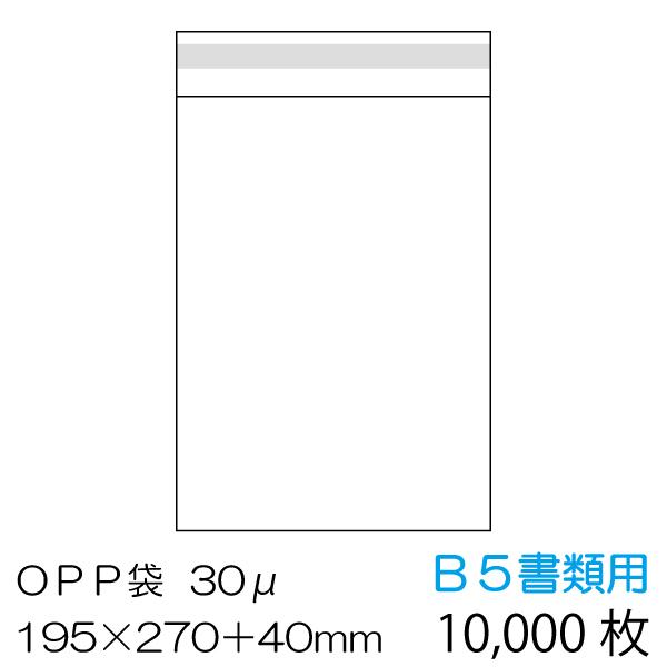 OPP10000 B5ޗp xe[vt  0.03mm OPP-B5-30F