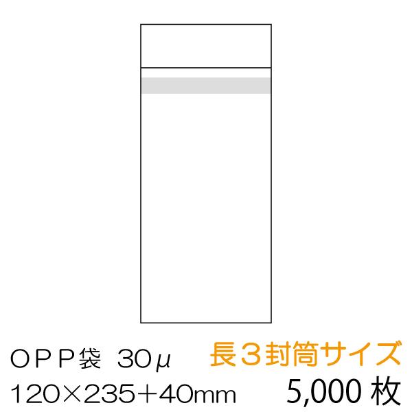 OPP5000 3TCY {̑e[vt  0.03mm OPP-L3-30B