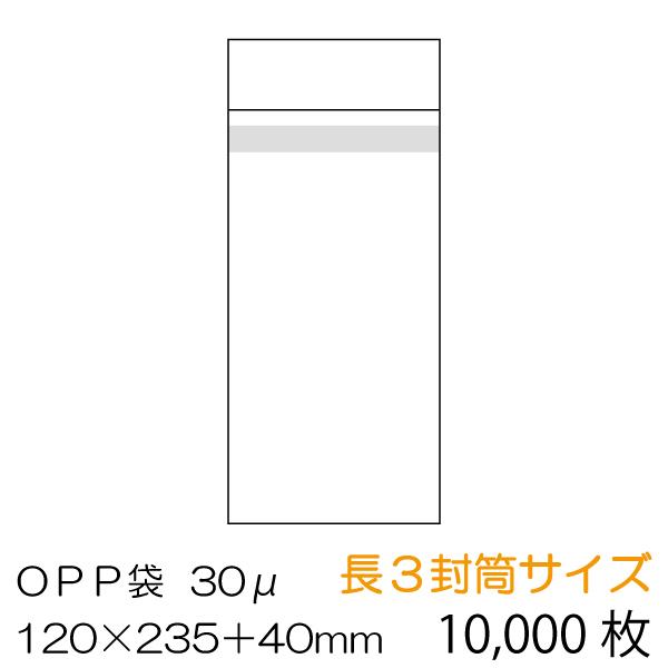 OPP10000 3TCY {̑e[vt  0.03mm OPP-L3-30B