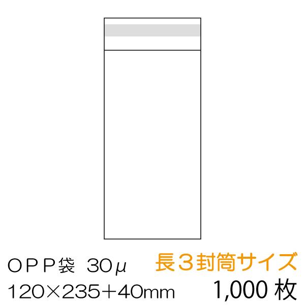 OPP1000 3TCY xe[vt  0.03mm OPP-L3-30F