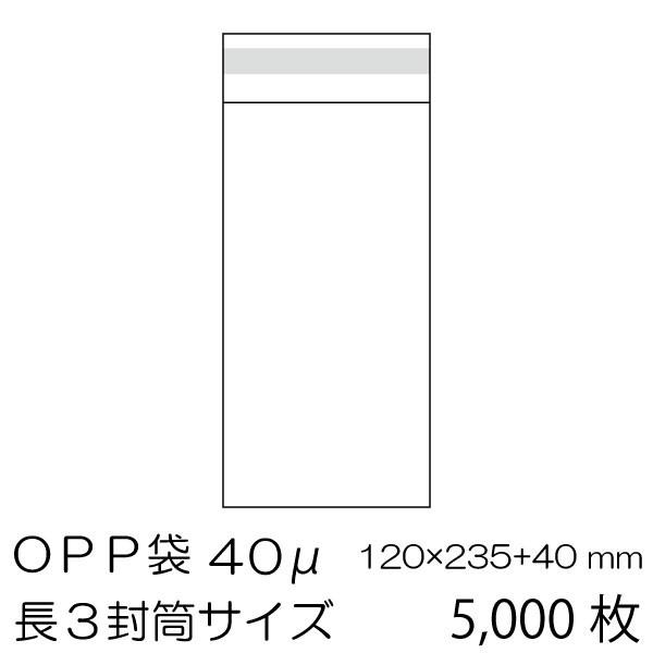 OPP5000 3TCY xe[vt  0.04mm OPP-L3-40F
