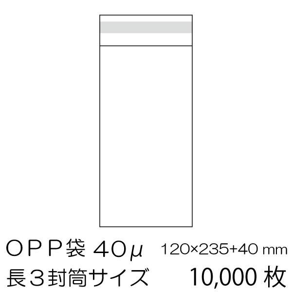 OPP10000 3TCY xe[vt  0.04mm OPP-L3-40F