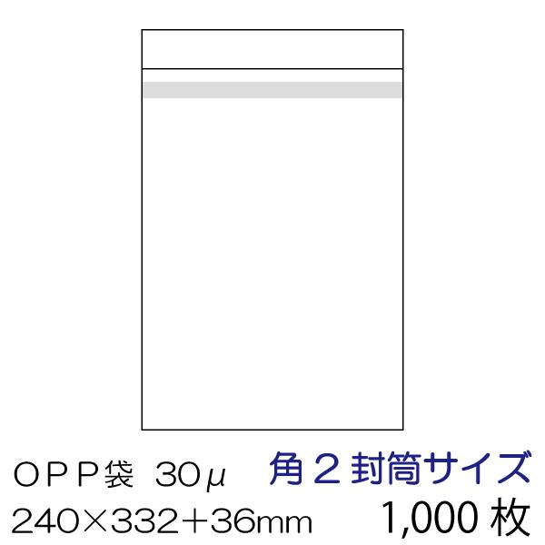 OPP1000 p2TCY {̑e[vt  0.03mm OPP-S2-30B