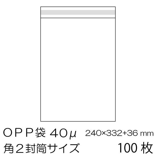 OPP100 p2TCY xe[vt  0.04mm OPP-S2-40F
