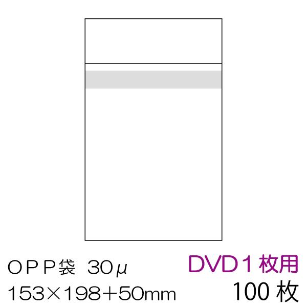 OPP100 DVDp {̑e[vt  0.03mm OPP-DVD-30B [֔Es
