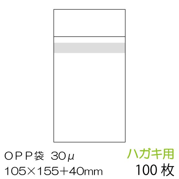 OPP100 nKLEp {̑e[vt  0.03mm OPP-PC-30B [֔Es