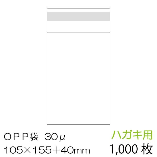 OPP1000 nKLEp xe[vt  0.03mm OPP-PC-30F