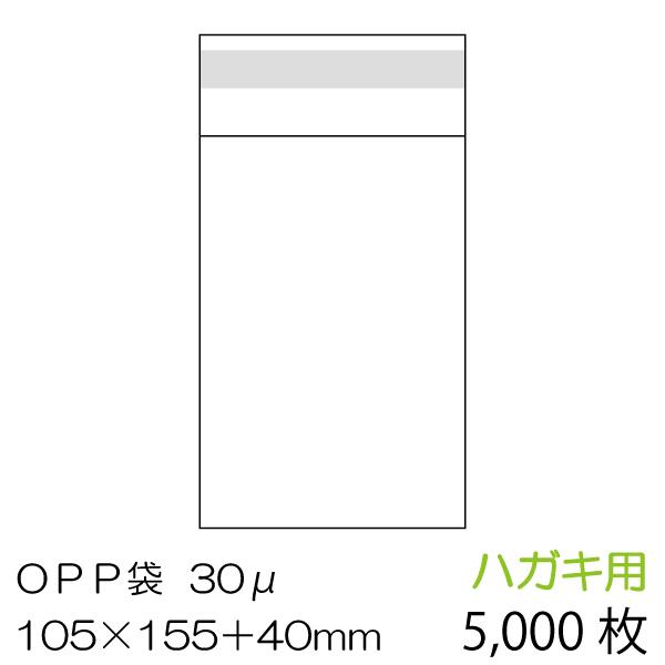 OPP5000 nKLEp xe[vt  0.03mm OPP-PC-30F
