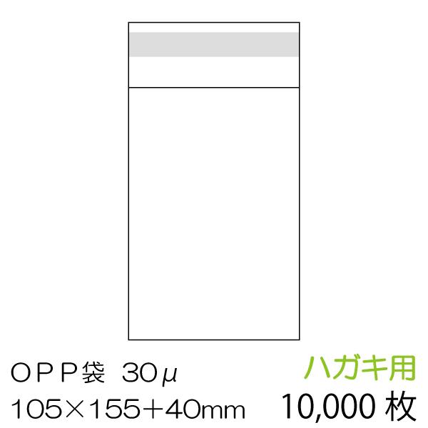 OPP10000 nKLEp xe[vt  0.03mm OPP-PC-30F