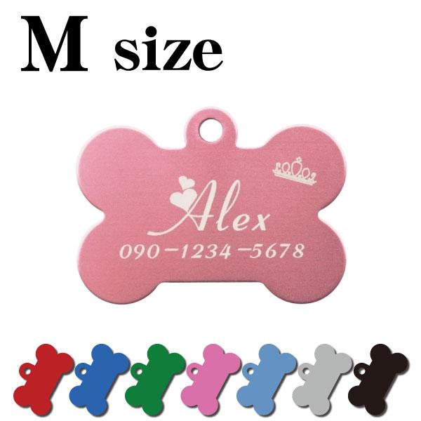 迷子札 アルミ ボーン Mサイズ / 骨型 ペット用 ドッグタグ 名札 名