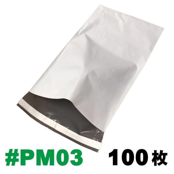 z o100 #PM03 OF216369mm /  |[[ polymailer GNXvXobO