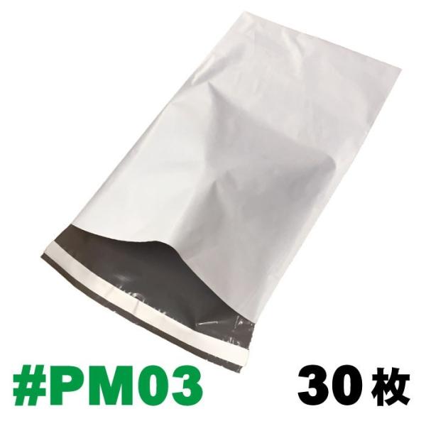 ([) z o30 #PM03 OF216369mm /  |[[ polymailer GNXvXobO