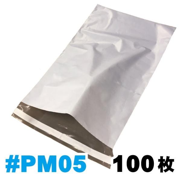 z o100 #PM05 OF268407mm /  |[[ polymailer GNXvXobO