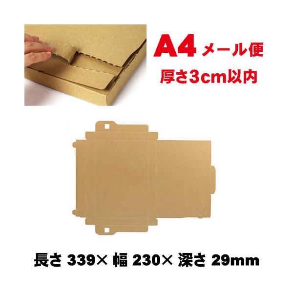 adhoc_z-a4h30-250