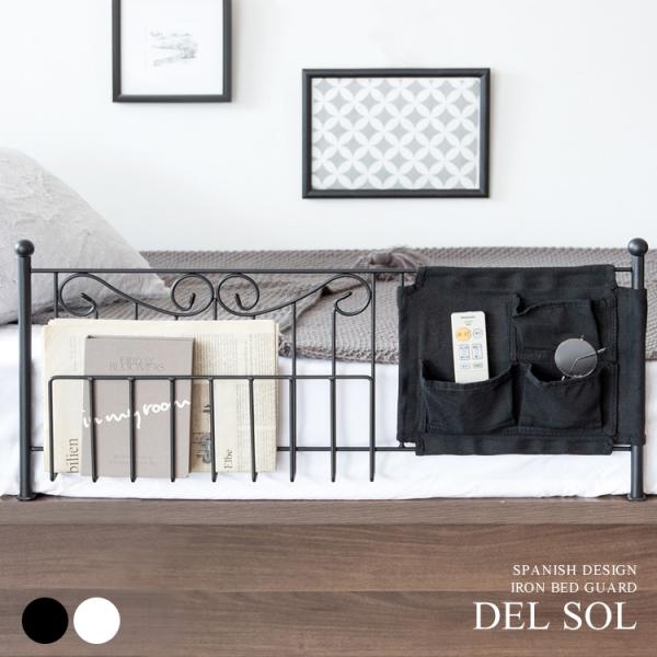 ロイヤリティフリーベッド ガード おしゃれ 全イラスト集