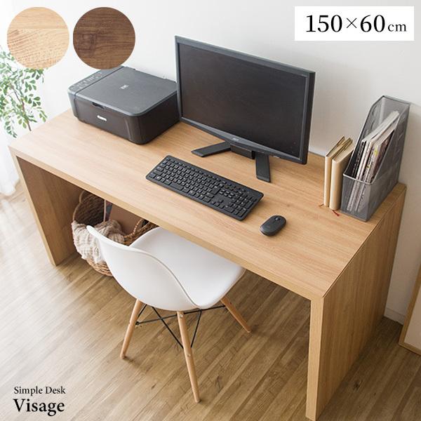 コの字型シンプルデスク 勉強机 Visage ビサージュ Dt 1003 アドホックプラスインテリア 通販 Yahoo ショッピング