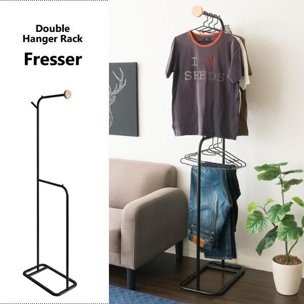 ダブルハンガーラック おしゃれ 木製 スリム 2段 Fresser フレッサー Hs 1745 アドホックプラスインテリア 通販 Yahoo ショッピング