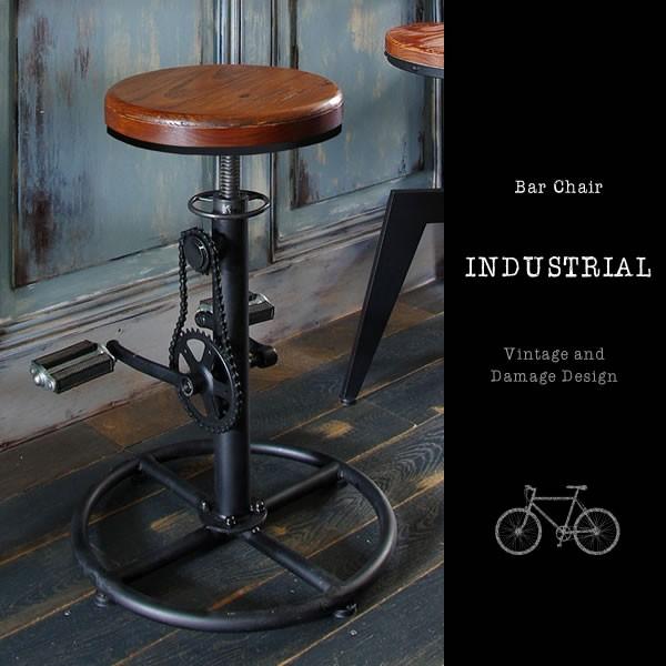宮武製作所 カウンターチェア INDUSTRIAL（インダストリアル