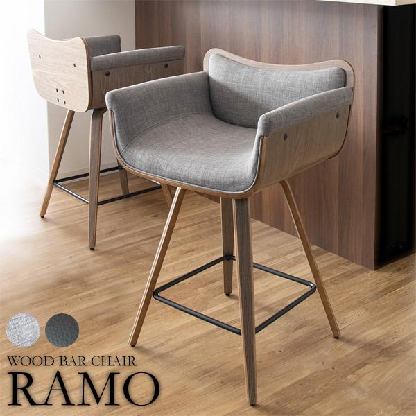 宮武製作所 バーチェア RAMO（ラーモ） 宮武製作所 MIYATAKE バーチェア RAMO(ラーモ) | 椅子・チェア