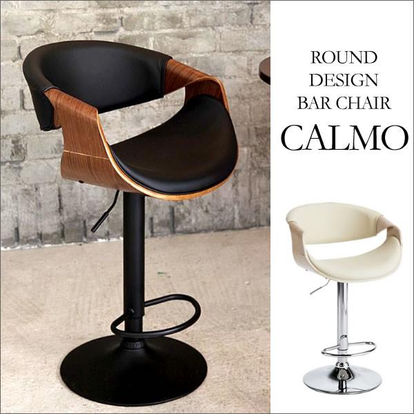カウンターチェア おしゃれ バーチェア スツール Calmo カルモ Buyee Buyee บร การต วกลางจากญ ป น ซ อจากประเทศญ ป น