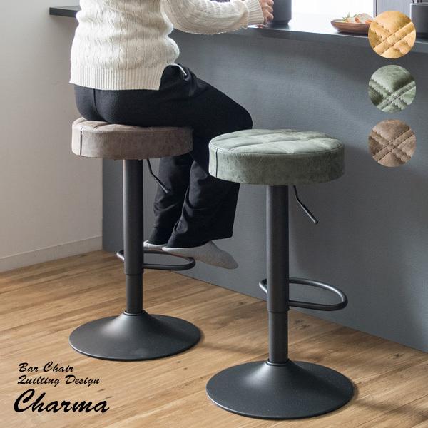 宮武製作所 バーチェア Charma（シャルマ）ハイスツール カウンター