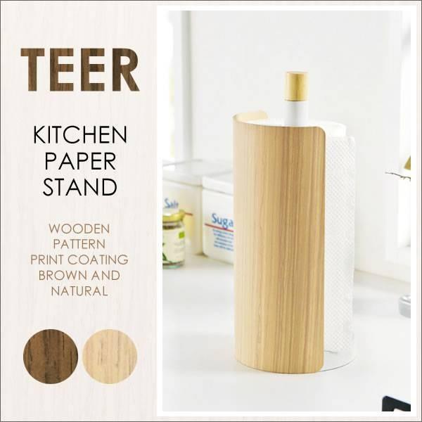 キッチンペーパーホルダー おしゃれ 片手 タワー Teer ティール Kp 400m アドホックプラスインテリア 通販 Yahoo ショッピング