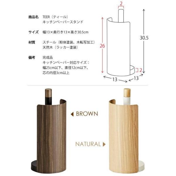 キッチンペーパーホルダー おしゃれ 片手 タワー Teer ティール Buyee Servis Zakupok Tretim Licom Buyee Pokupajte Iz Yaponii
