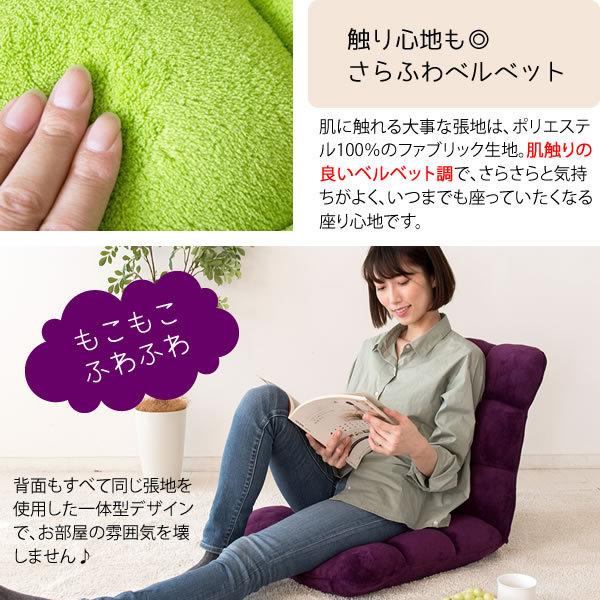 もこもこ座椅子 おしゃれ Pecora(ペコラ) /【Buyee】 もこもこ座椅子 おしゃれ Pecora(ペコラ) /【Buyee】