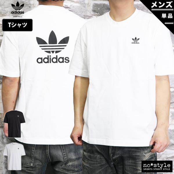アディダス ロゴ Tシャツの通販 価格比較 価格 Com