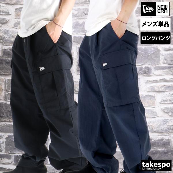 NEW ERA（ニューエラ） ジャージ 下 メンズ ロングパンツ カーゴパンツ