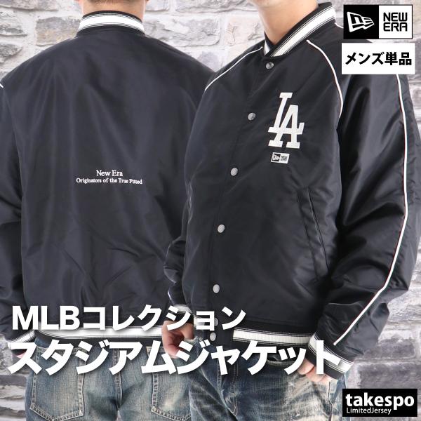 ニューエラ　LAドジャース　スタジアムジャンパー　スタジャン NEW ERA（ニューエラ） スタジアムジャンパー（スタジャン） メンズ