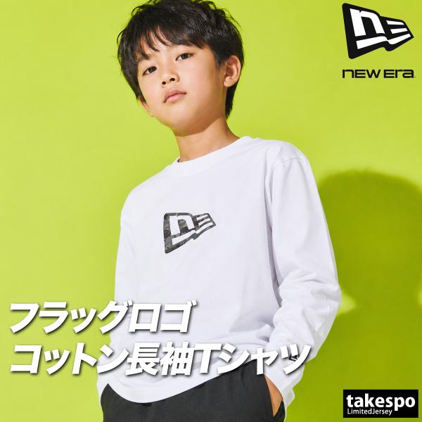 ロンT 長袖Tシャツ キッズ ニューエラ スポーツ ブランド Tシャツ ロンティー ロングTシャツ ジュニア 長袖 NEW ERA