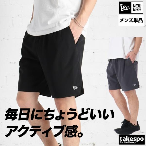 ハーフパンツ メンズ スポーツ 短パン ニューエラ ブランド ショートパンツ はっ水 ストレッチ 軽量 黒 パフォーマンス 3L