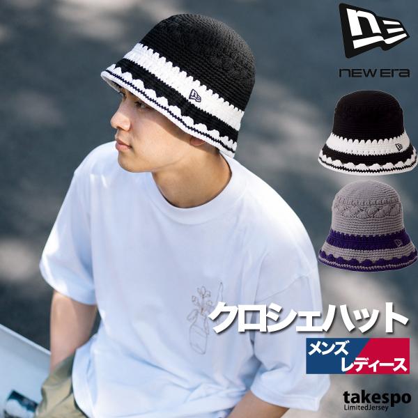 NEW ERA（ニューエラ） 帽子 メンズ レディース ブランド ニット