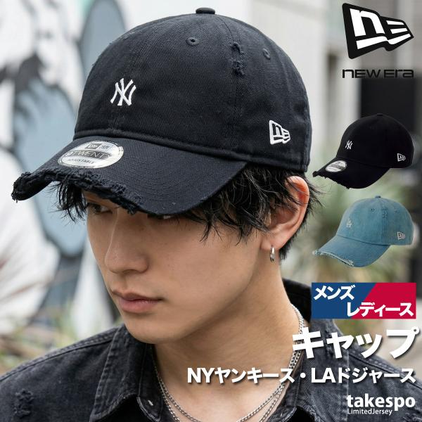 ニューエラ キャップ メンズ レディース ブランド 帽子 ニューヨークヤンキース ロサンゼルスドジャース ダメージ加工 黒