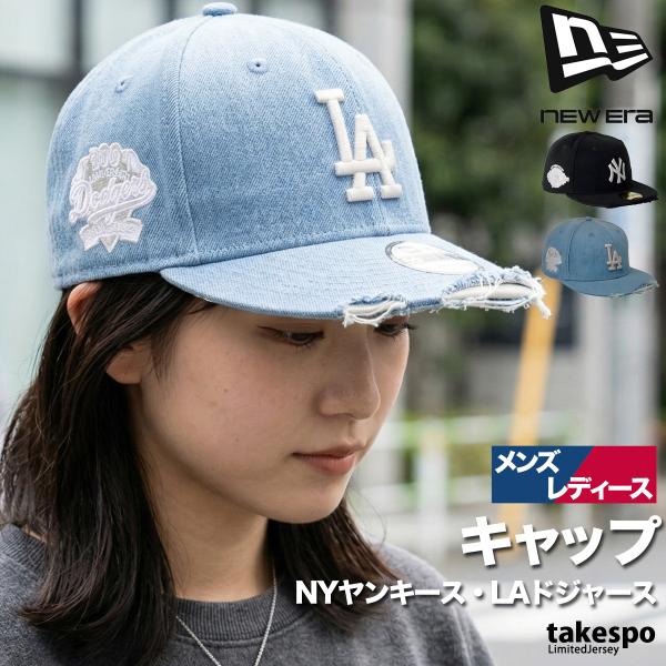 ニューエラ キャップ メンズ レディース ブランド 帽子 ニューヨーク ヤンキース ロサンゼルス ドジャース ダメージ加工 黒