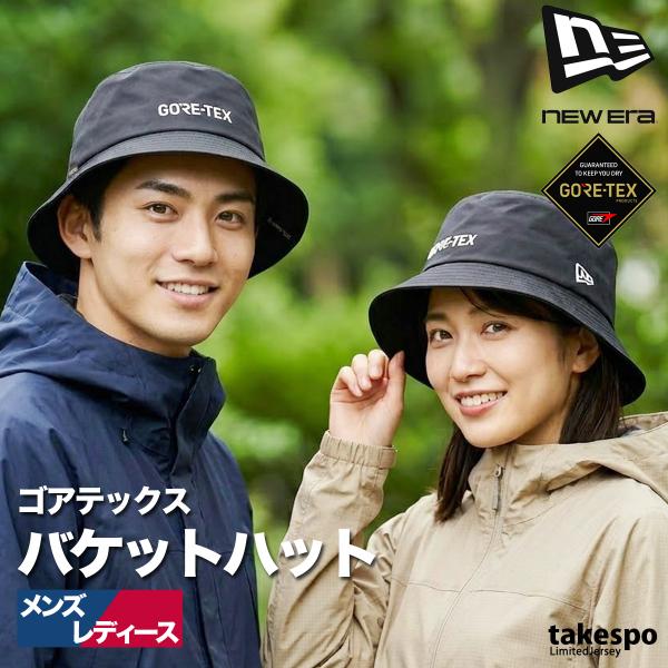 NEW ERA（ニューエラ） バケットハット メンズ レディース バケハ