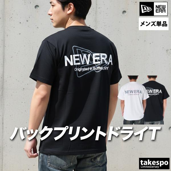 ニューエラ Tシャツ メンズ 半袖 速乾 スポーツ ブランド 吸汗 吸水 パフォーマンスアパレル 3L