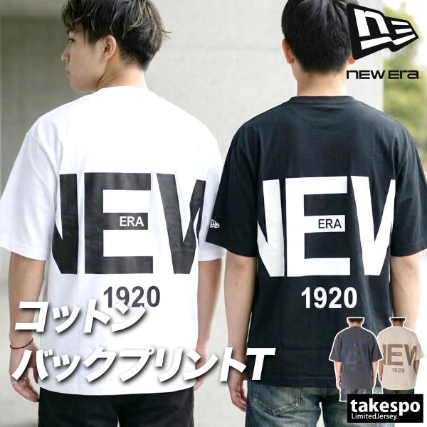 ニューエラ Tシャツ メンズ ブランド NEW ERA ズームアップロゴ 14856659T SALE セール バックプリント付き ビッグロゴ 3L
