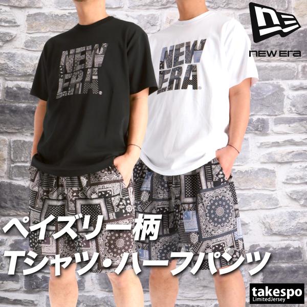 NEW ERA（ニューエラ） Tシャツ ハーフパンツ 上下 メンズ