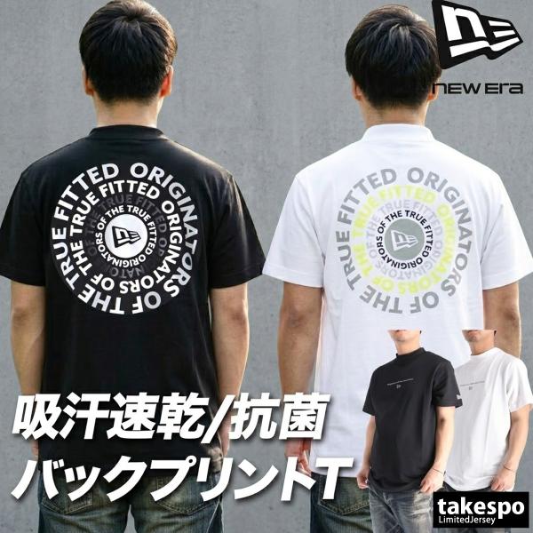 ニューエラ Tシャツ メンズ 半袖 速乾 スポーツ ブランド 吸汗 吸水 サークルロゴ NEW ERA 3L