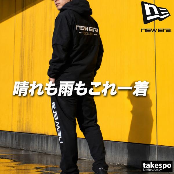 ニューエラ レインウェア 上下 カッパ 雨具 セットアップ 送料無料 メンズ ブランド NEW ERA レインスーツ 3L
