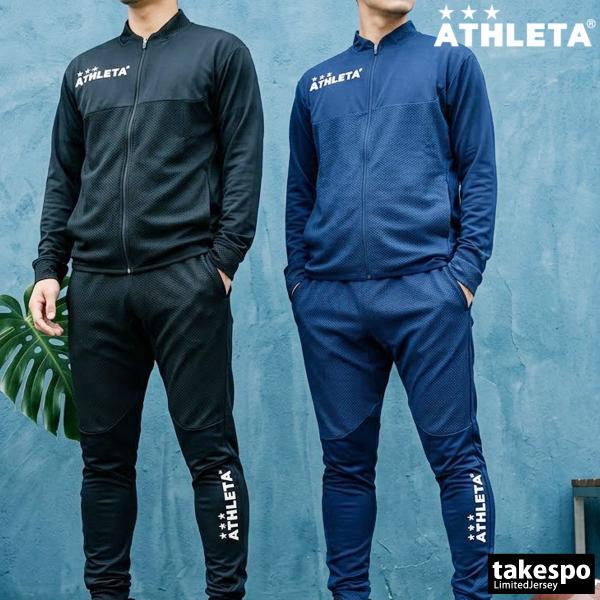 ATHLETA（アスレタ） ジャージ メンズ 上下 ブランド セットアップ