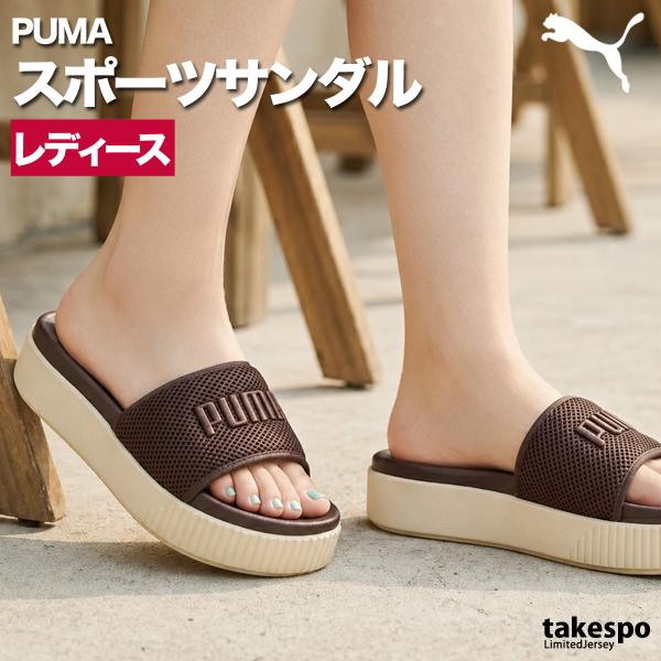 PUMA（プーマ） サンダル レディース ブランド プラットフォーム 送料 
