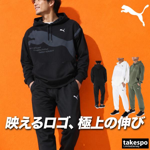 プーマ ジャージ上下 送料無料 ジャージ 上下 セットアップ メンズ ブランド PUMA フード付き フーディ 3L