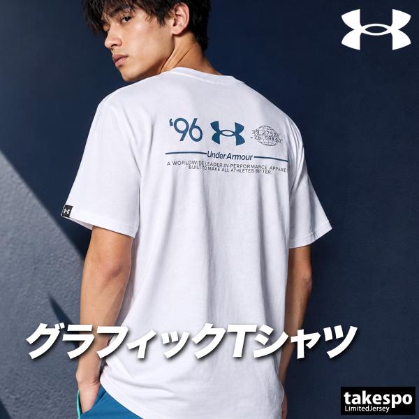 アンダーアーマー Tシャツ メンズ ブランド UNDER ARMOUR 6012637 新作 バックプリント付き 綿混 黒 白 ヘビーウェイト 3L